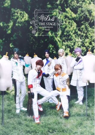 2023年11月2日開催「華Doll* THE STAGE -Another Universe- Part.II」公演記念特別企画の詳細と特典を解禁！