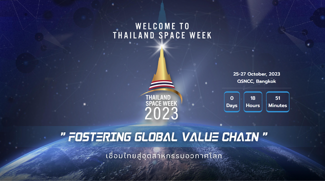 JAXAベンチャー天地人、タイで開催される宇宙関連イベント「Thailand Space Week 2023」Japan Pavilionに出展