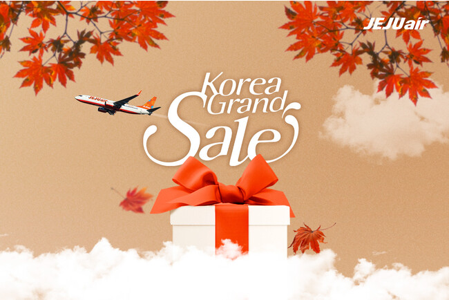 「秋の航空券セール祭り2023」日本~韓国路線NO.1チェジュ航空、航空券割引キャンペーンオープン