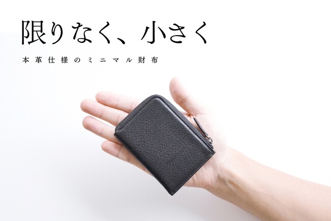 SNS総フォロワー約40万人。『手ぶらで生きる』究極のミニマルライフを発信し続ける