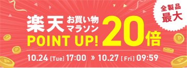 【ポイント最大20倍！】ジェンダーレスコスメブランド「NALC」の人気製品が『楽天お買い物マラソン』にてポイントUP