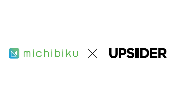 累計調達額600億円を超える株式会社UPSIDERが取締役会DXプラットフォーム『michibiku』を導入