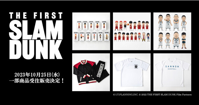 『THE FIRST SLAM DUNK』劇場オリジナルグッズの一部商品が本日2023年10月25日（水）13：00より受注販売開始！