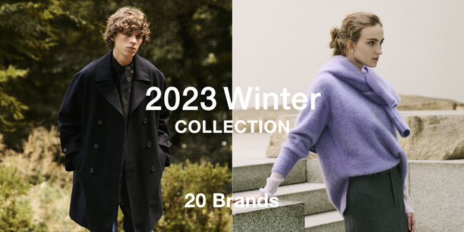 株式会社ユナイテッドアローズ、「2023 WINTER COLLECTION」ニットやアウターにフォーカスした計23ブランドの新作コレクション、10月25日（水）より公開