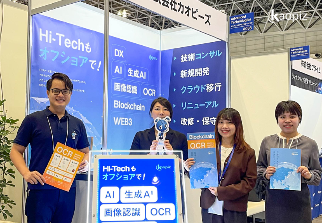 【株式会社カオピーズ】EdgeTech+ 2023に初出展します！