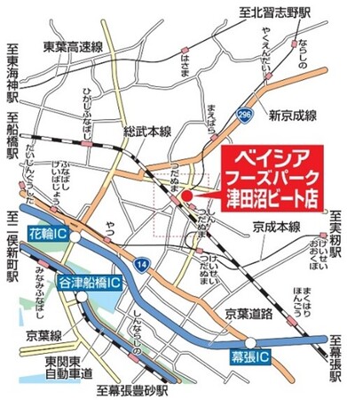 ベイシア初の都市型店舗への挑戦津田沼駅前の商業施設「Viit」にテナントとして初出店「ベイシアFoods Park津田沼ビート店」10月25日(水)グランドオープン