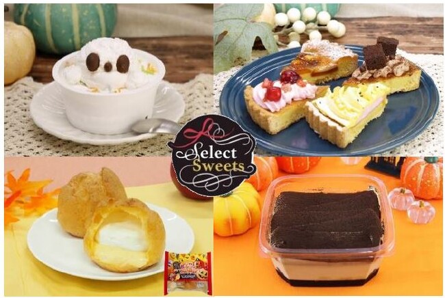 “おばけ”イメージのレアチーズケーキなど4品目!イオンにて10/25からハロウィンスイーツを展開