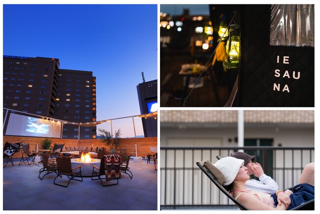秋空の下、ルーフトップで焚火を囲んで「ととのい」体験！サウナイベント「UNWIND SAUNA ”totonoi” Rooftop」を「UNWIND HOTEL&BAR 札幌」が3日間限定で開催