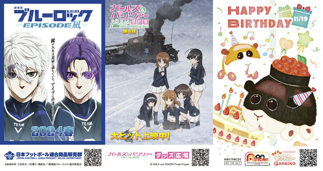 「バンダイナムコ Cross Store 東京」第二期オープン記念　「バンダイナムコ Cross Store 東京A-on STORE 出張版」11月9日（木）～12月3日（日）まで期間限定オープン