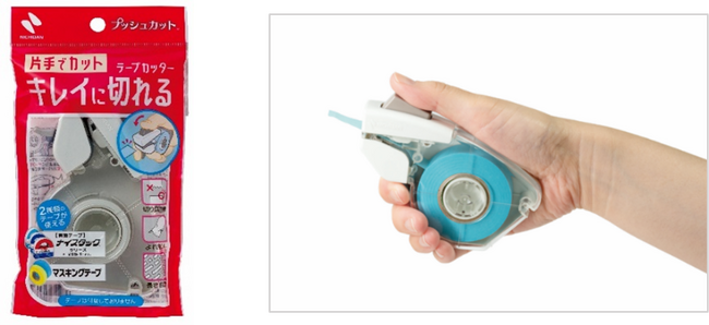 片手で使えるテープカッター「プッシュカット(TM)」がリニューアル！巻心サイズを調節できて、両面テープとマスキングテープが使用可能