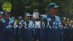 SDGs映像シリーズ「FIELD-BORN」の新作を公開
