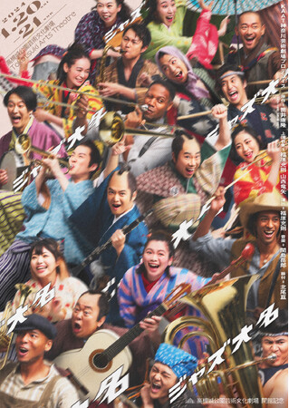 藤井隆、千葉雄大ら豪華出演者が筒井康隆原作小説を演じる