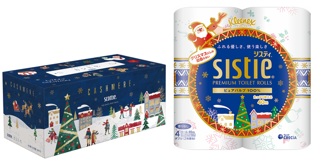『クリネックス』と『スコッティ』ブランドから毎年恒例のクリスマスモチーフをデザインしたティシュー、トイレットロールを11月1日より数量限定で発売