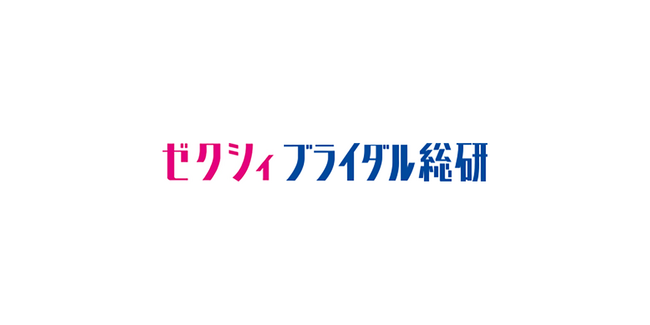 コロナ禍を経た2020年代の結婚式は『“NOノーマル”婚』直近（23年5~7月）の実施率はコロナ前19年比100.7%