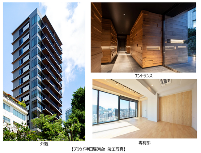 国産木材を用いた日本初の木造ハイブリッド高層分譲マンションが評価　全世界の高層ビルを評価する建築賞「CTBUH　Awards2023」にて「プラウド神田駿河台」が【100m未満部門・アジア部門】W受賞