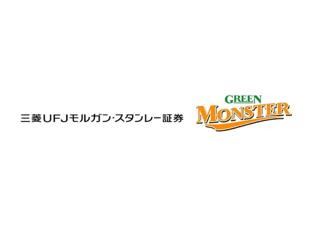 三菱UFJモルガン・スタンレー証券、従業員向け投資学習アプリとして、グリーンモンスター「株たす」を採用