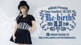 milktub Presents Tama ComeBack XR LIVE「Re-birth」