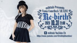 milktub Presents Tama ComeBack XR LIVE「Re-birth」 milktub Presents Tama ComeBack XR LIVE「Re-birth」