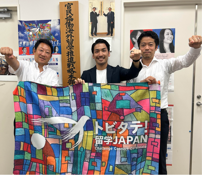 Z世代版LinkedIn「エシカル就活」を手掛けるアレスグッド、「トビタテ！留学JAPAN」第2ステージの支援企業として参画