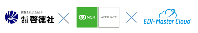キヤノンITソリューションズが日本ＮＣＲビジネスソリューションと共同で株式会社啓徳社に「EDI-Master Cloud」を導入