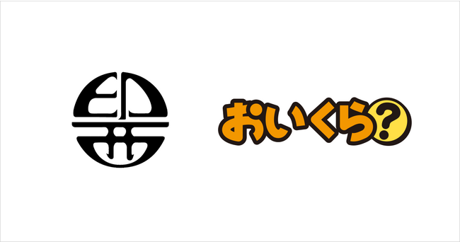 10月は3R推進月間　千葉県印西市が不要品リユース事業で「おいくら」と連携