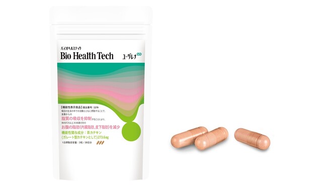 「ユーグレナバイオヘルステック 機能性表示食品 ガレート型カテキン273.6mg」発売