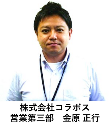 日本のコールセンター/CRM市場の叡智が集まる2日間　11月9日（木)・10日（金）、サンシャインシティ・文化会館