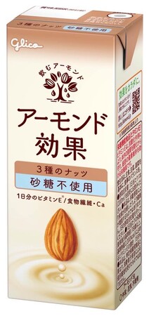 ～高まる無糖への意識、「飲むアーモンド」を毎日の習慣に～　「アーモンド効果＜3種のナッツ　砂糖不使用＞」新発売