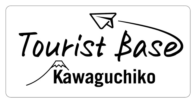 JTB、河口湖に訪日旅行者向けの観光交流拠点がオープン