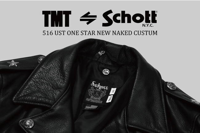 “TMT × SCHOTT” コラボレーション企画第二弾。ライダースジャケットの代名詞ともいえるSchottとアメリカンラグジュアリーブランド TMT