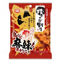 鬼も泣き叫ぶ？！ビリビリと刺激的な辛さが口いっぱいに広がる 『技のこだ割り 鬼シビ麻辣唐辛子味』 を期間限定で発売