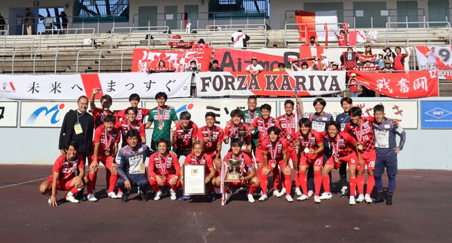 FC刈谷　第59回全国社会人サッカー選手権大会優勝！