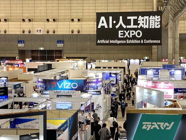 【ただいま開催中】生成AIなど、約200のAIサービスが出展する展示会を開催中（27日まで・幕張メッセ）