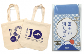 景品例 景品例