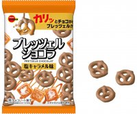 ブルボン、「プレッツェルショコラ塩キャラメル味」を10月31日(火)に新発売！～ 堅焼きプレッツェルとコクのある塩キャラメルチョコレート ～