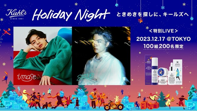 「Kiehl’s Holiday LIVE -ときめきを探しにキールズへ-」アーティストのimase・SIRUPとミニLIVE開催