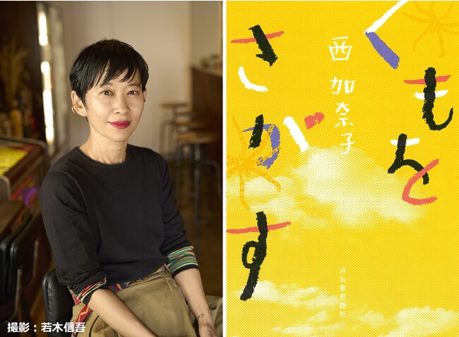 【大賞決定】書店員が選ぶ ノンフィクション大賞 オールタイムベスト