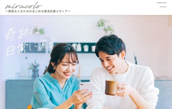 株式会社GEAR（メディア運営企業）　～頑張る人のためのまじめな婚活応援メディア～miracolo（ミラコロ）SNSアカウント（X、Instagram）を開設