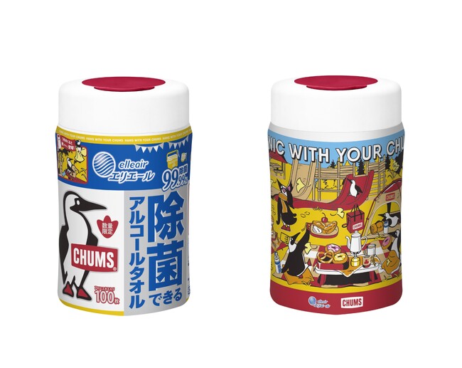 アウトドアをもっと楽しく快適に！「アウトドアにやさしいエールを」プロジェクト　「除菌できるシリーズ」チャムスコラボデザイン 第2弾 数量限定発売