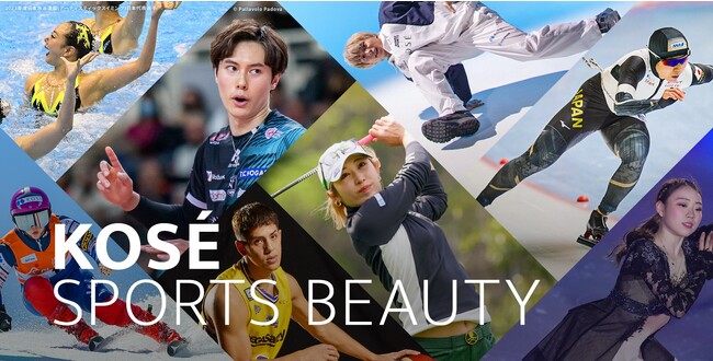 スポーツ総合誌『Number』とタッグ。コーセーが支援するスポーツの情報発信に特化した自社サイト『KOSE SPORTS BEAUTY』を10月26日に開設。