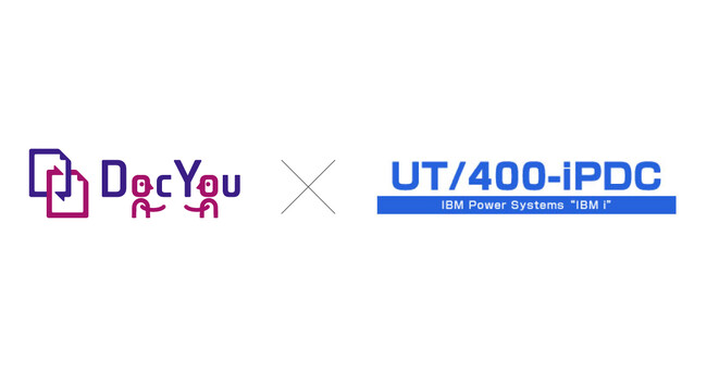 企業間取引プラットフォーム「DocYou」と「UT/400-iPDC」が連携を開始