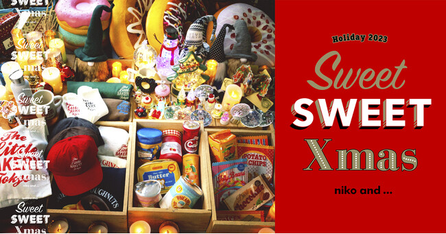 niko and ...がお菓子とクリスマスをテーマに「Sweet SWEET Xmas」を10月27日（金）よりスタート