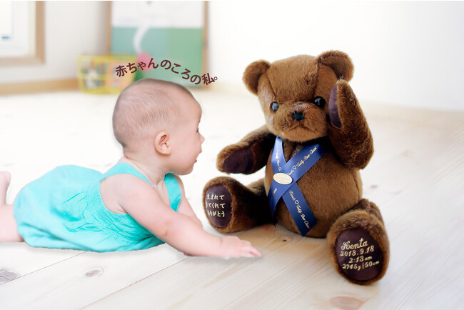 赤ちゃん誕生の瞬間を、もう一度抱っこ！子どもが誕生した「想いと重み」「感動の大きさ」を体重ベア（ウェイトベア）に再現。大人気で販売休止していた身長体重ベア「トール＆ウエイト」を10/27（金）再販開始