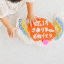 一升かまぼこ(2) 一升かまぼこ(2)