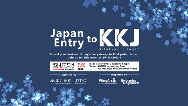 北九州市から日本進出へ！シンガポールで「Japan Entry to KKJ(Kitakyushu, Japan)」を11月1日に開催