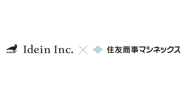 Ideinと住友商事マシネックス、商業施設などの駐車場機能高度化ソリューションの共同事業化検討で協業