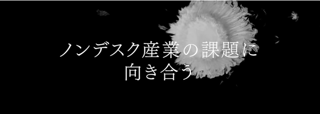 物流DXのクロスマイル「物流2024年問題」のドライバー不足や 低い生産性の解決を目指し、コンセプトムービーを公開