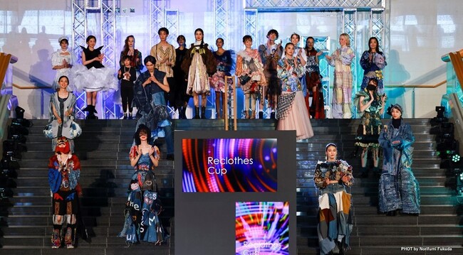 国内最大規模の古着アップサイクルコンテスト『Reclothes Cup 2023』最終審査会ファッションショー 2023年10月29日（日）15時15分よりライブ配信決定