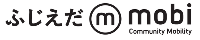 藤枝市でAIオンデマンド交通「ふじえだmobi」を運行開始～　「交通×まちづくり共創プラットフォーム」が地域一体となって、誰もが快適に移動できる地域交通をつくります～