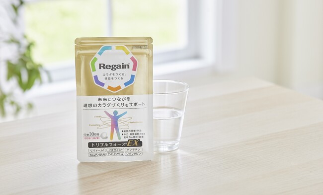 つらい疲労、年齢に負けない強いカラダを。エネルギー代謝成分を追加し、処方を強化※1した、活力の源となる「リゲイントリプルフォースEX」誕生